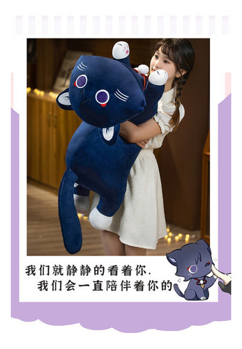 Almohada Con Forma De Muñeca Genshin Stray Fairy Cat, 100 Cm