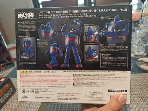 Soul Of Chogokin Gx-24r Tetsujin 28-go (1963) Music Ver (Usado)