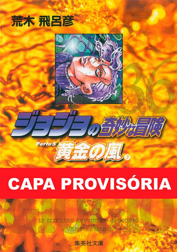 Jojo''''s Bizarre Adventure Parte 5: Golden Wind Vol. 07, de Hirohiko Araki. Editora Panini, capa mole em português, 2023