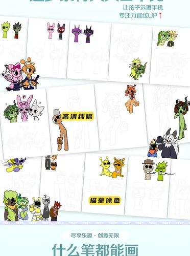 Libro De Dibujo Infantil Sprunki Para Colorear, 2 Unidades+p