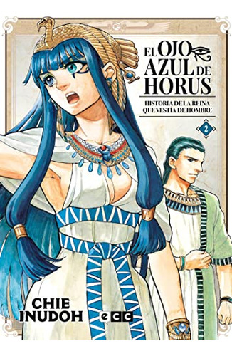 El Ojo Azul De Horus Num 2 De 9 -los Ojos Azules De Horus -o