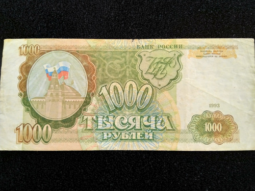 Billete Rusia 1000 Rublos 1993