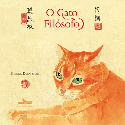 O gato filósofo, de Shan, Kwong Kuen. Editora Estação Liberdade, capa mole em português, 2015