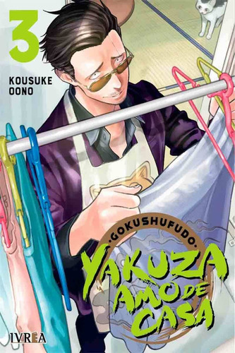Gokushufudo - Yakuza Amo De Casa 3 - Kousuke Oono