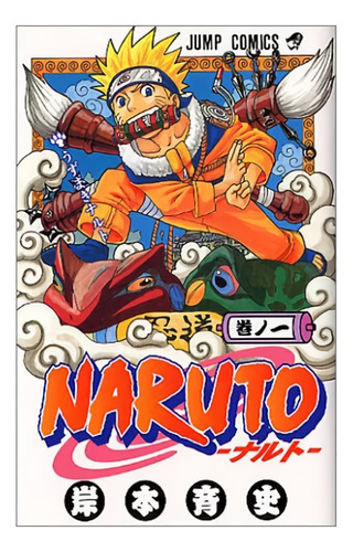 Manga Naruto 1 Versión Japonesa Editorial: Jump Comics