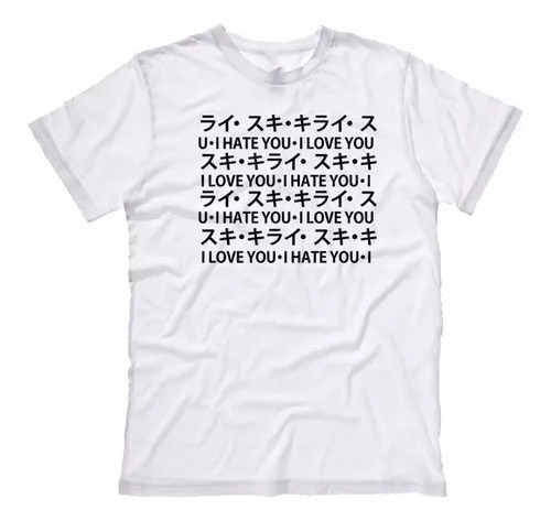 Remera I Love You I Hate You Letras Japonesas Unisex