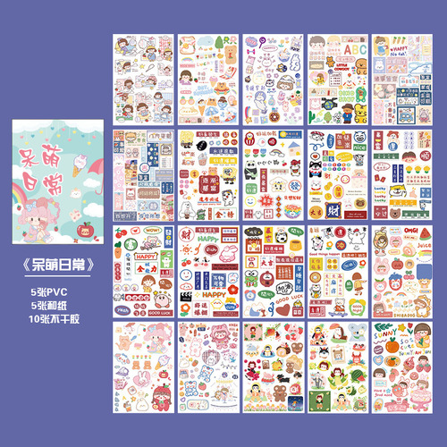 Cute Daily Life - Limited Memory Series Sticker Book Pvc