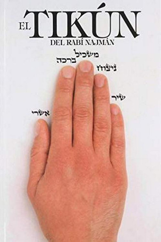 El Tikún Del Rabí Najmán: El Remedio General (tikún Haklalí), De Abraham Greenbaum. Editorial Breslov Research Institute En Español