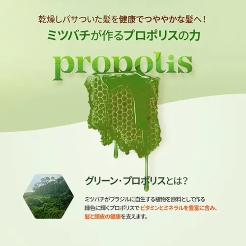 Kit Shampoo Kerasys Royal Propolis Green 1lt + Condicionador