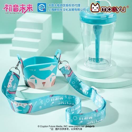 Vaso Para Bebidas Moeyu Hatsune Miku, Bonito Y Portátil