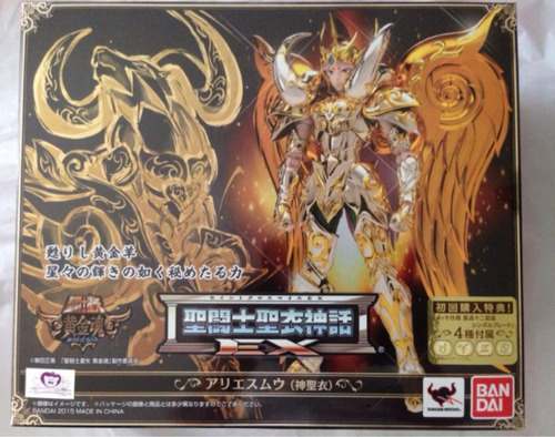 Cloth Myth  Soul Of Gold God Mu De Aries Ex Pronta Entrega