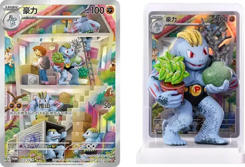 Lhz-caixa De Reforço Pokémon Tcg 151 Com Figura Colecionável