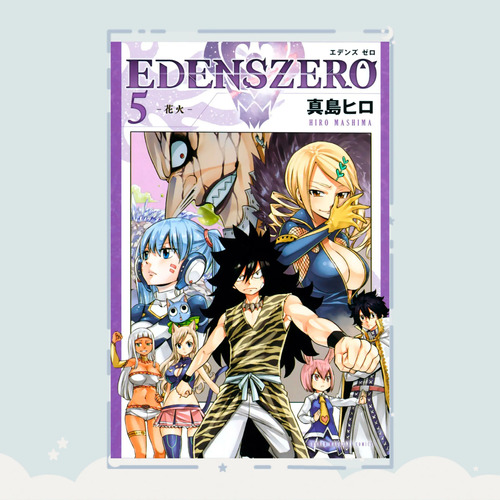 Manga Edens Zero Tomo 5