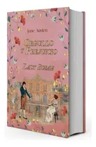 Comprar  Orgullo Y Prejuicio  \u002F Aut. Jane Austen Pasta Dura 1 Libro