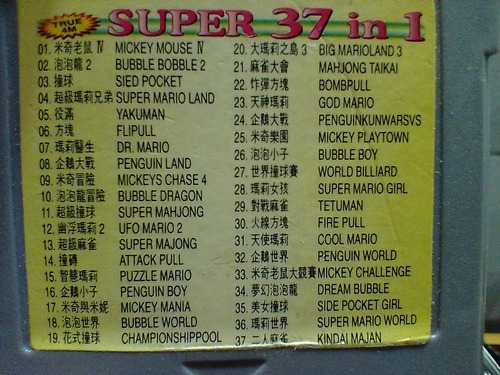 Multijuegos 37 En 1 - Gameboy (Usado)