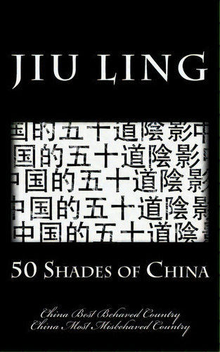 50 Shades Of China (hipster Edition), De Jiu Ling. Editorial Global Citizen Epub, Tapa Blanda En Inglés