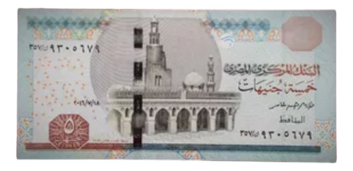 Billete 5 Pounds Egipto 2016 Sin Circular Pick 72 D.19 Unc