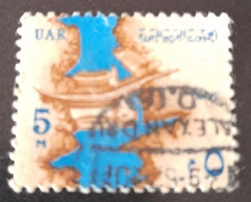 Sello Postal - Egipto - Uar 1964 Basica