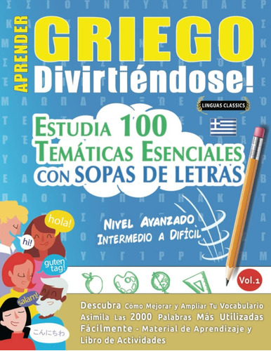 Libro: ¡aprende Griego Divirtiéndose! Nivel Avanzado: Inter