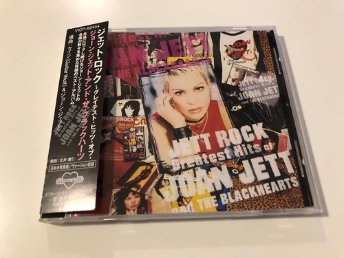 Joan Jett & The Blackhearts Cd Greatest Hits. Made In Japan