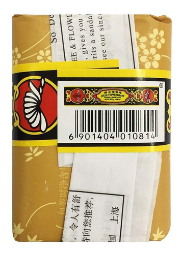Imagen 3 de 4 de Jabón Sándalo Bee & Flower Brand Delicioso Perfumado Origina