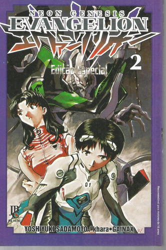 Neon Genesis Evangelion Especial 02 Jbc Bonellihq Cx431 H18