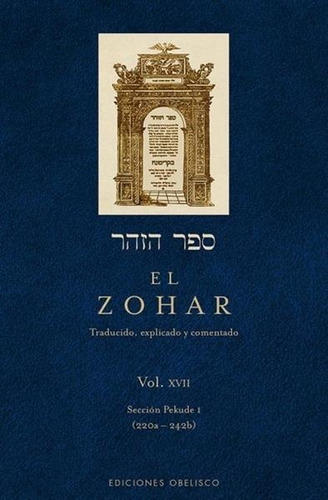 El Zohar. Vol. 17