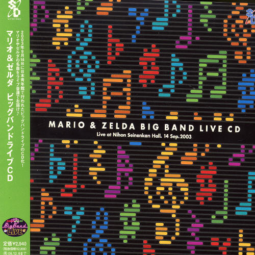 Varios Artistas: Mario & Zelda: Big Band Live (cd Solista Or