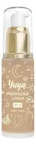Comprar Base de maquillaje líquida Republic Cosmetics Maquillaje Líquido tono cm20 - 30mL 5g