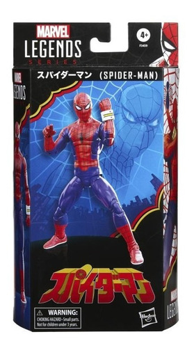 Marvel Legends Series 60 Aniversario Spider-man Japones