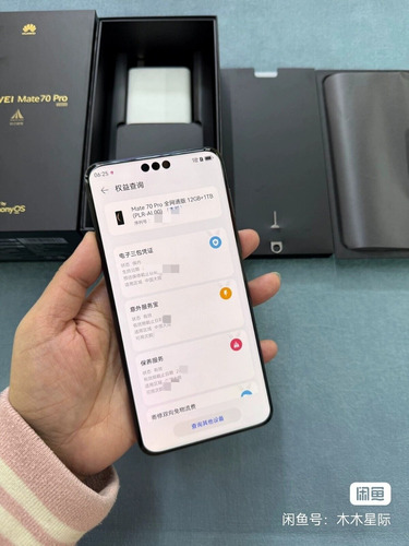 Huawei Mate70 Pro+ Kirin9020 16gb+512gb