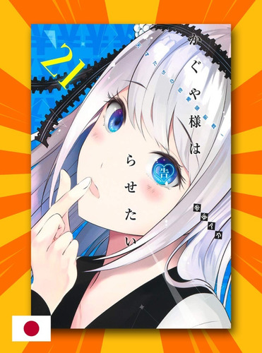 Kaguya Sama Vol 21 Manga Original Idioma Japones