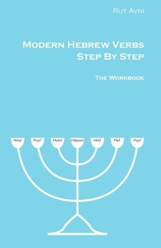 Book : Modern Hebrew Verbs Step By Steps The Workbook -...