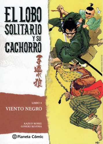 Libro Lobo Solitario Y Su Cachorro 4