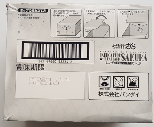 Imagen 5 de 10 de Cardcaptor Sakura Clear Card Bandai Wafer 3 Caja 20 Sobres