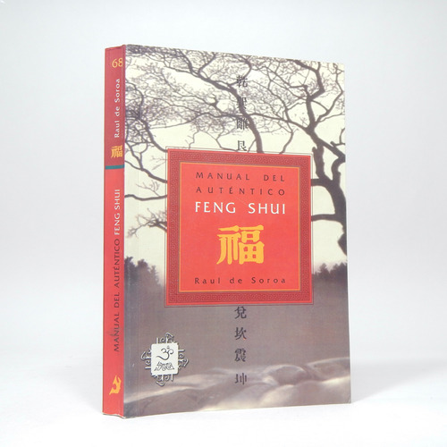 Manual Del Auténtico Feng Shui Raul De Soroa Yug 2002 J5