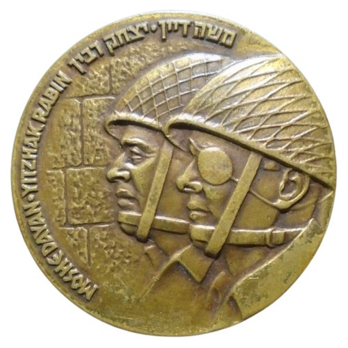 Medalla Liberación De Jerusalén, Israel  7 Junio 1967  Ol2#1