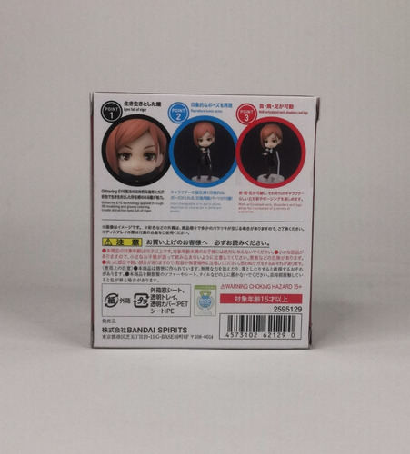 Nobara Kugisaki, Entrega Inmediata, Figuarts Mini, Jujutsu