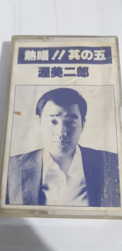 Fita  Cassette Asiática  Usada Leia