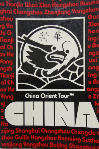 The China Guidebook 1983 Edition En Inglés 