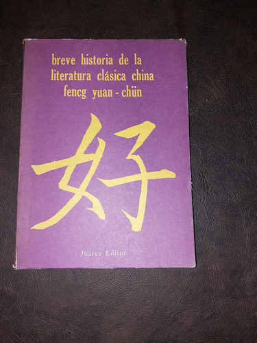 Breve Historia De La Literatura China A9