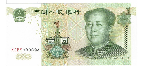 Billete De China, 1 Yuan, Sin Circular.  Jp