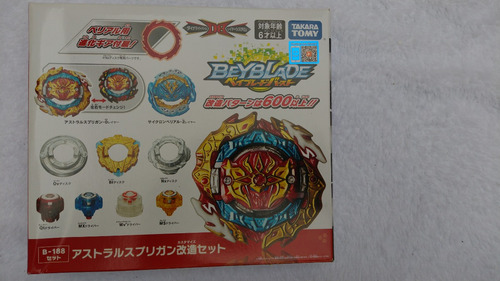 Imagen 5 de 7 de Takara Tomy Beyblade Burst B-188 Astral Spriggan - Db