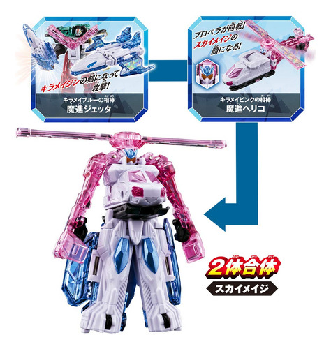 Set De Juguetes Robóticos Bandai Mashin Sentai Kiramager Dx