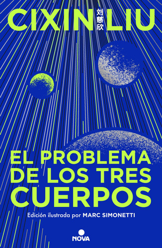 Libro: El Problema De Los Tres Cuerpos (edición Ilustrada) (