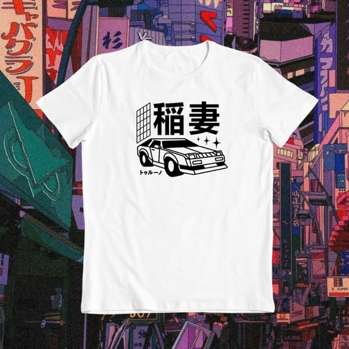 Polera Manga Corta - Auto Retro