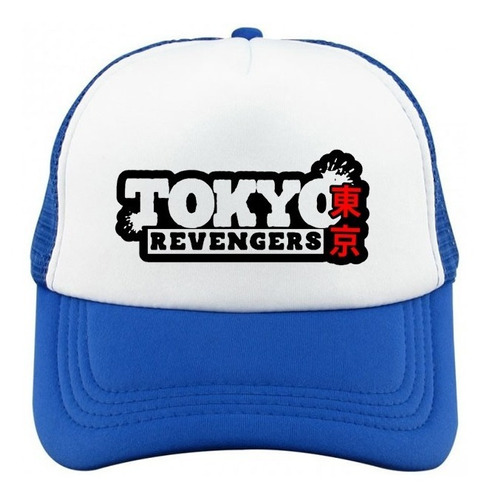 Gorras Tokyo Revengers  Para Niños Y Adultos