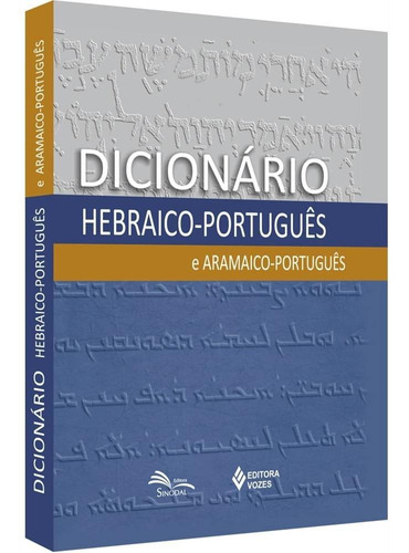 Dicionário Hebraico-português E Aramaico-português - Sinodal