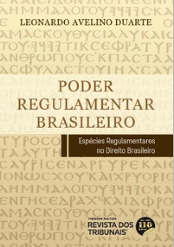 Poder Regulamentar Brasileiro, de Leonardo Avelino Duarte. Editora REVISTA DOS TRIBUNAIS, capa mole em português