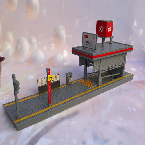 @ Estación De Metro En Miniatura, Modelos De Construcción